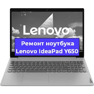 Замена кулера на ноутбуке Lenovo IdeaPad Y650 в Перми
